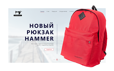 Bags & Backpacks shop / Магазин сумок и рюкзаков bags concept design sewing shop ui ux web site пошив рюкзаки сумки шитье