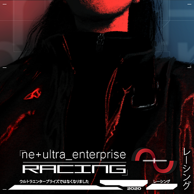Racing album art album artwork album cover anime apparel branding design graphic design illustration logo