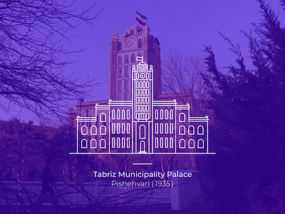 Tabriz municipality Palace antique design heritage historical iconic iran minimal municipality palace structure symbol tabriz urban design vector