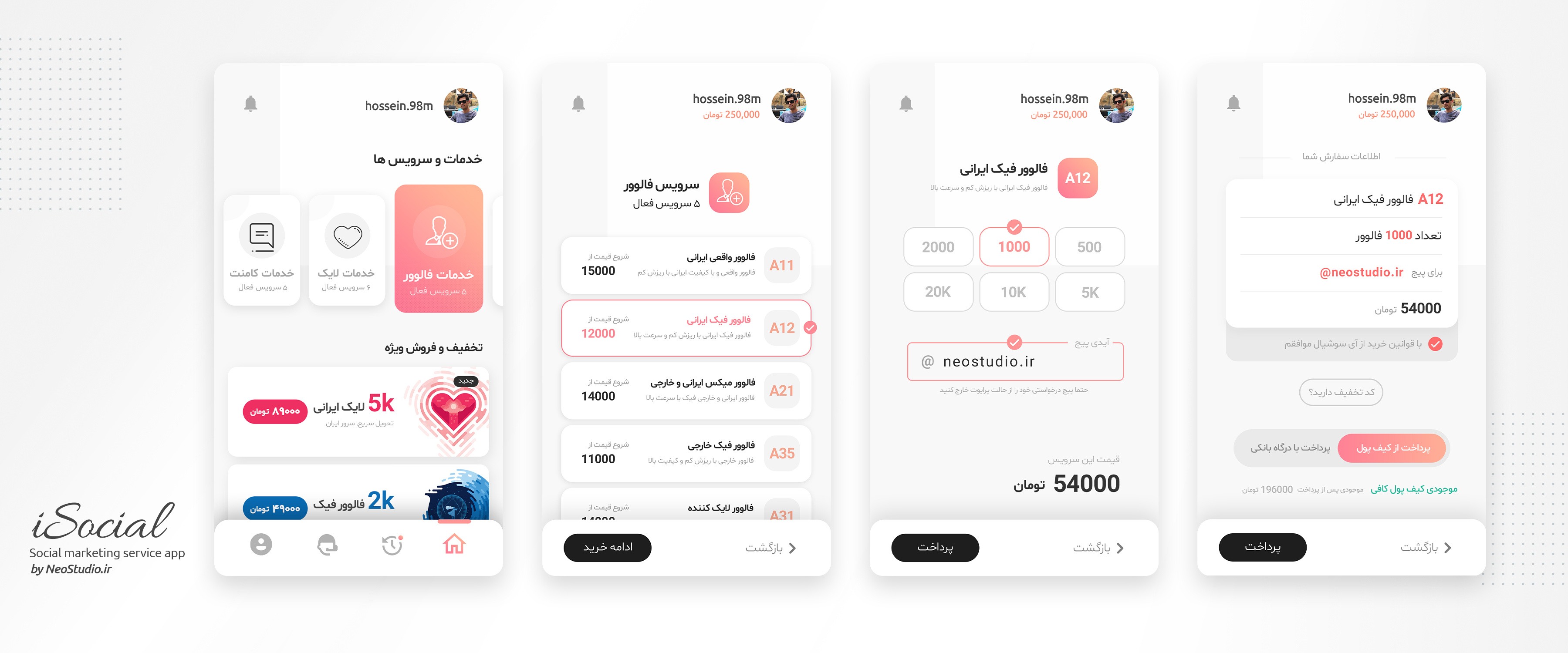 Example of App UI/UX Design