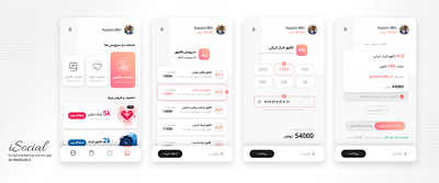 iSocial app design app app design app ui app ui ux follower instagram minimal design neostudio service smm social media social media design social network social networking social networking app socialmedia ui ui ux ui design