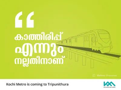 Kochi Metro Concept Posters advertising advertisment design illustration illustrator vector