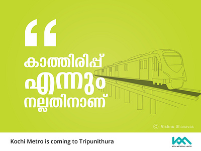 Kochi Metro Concept Posters advertising advertisment design illustration illustrator vector