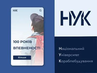 Logo Design 052 52 blue daily dailyui design logo logodesign mobile ui university university logo ux web