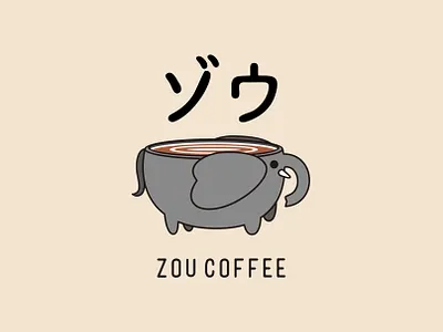 Zou Coffee Logo Design branding coffee design graphicdesign idenity identity illustration illustrator logo logodesign minimal packagingdesign vector