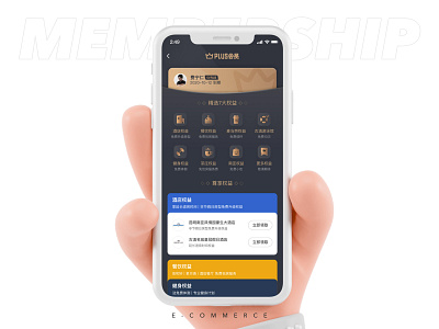 membership app ui