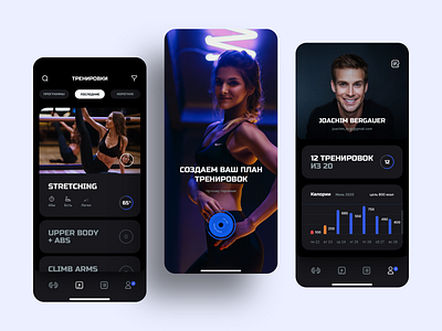 Smartass | IOS App Design activity app app design design exercise fitness gym icons interface ios ios design movements sketch sport ui ux workout