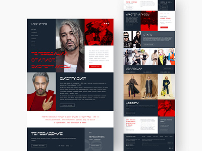 Fashion stylist UI concept (version 2) design fashion figma style stylist tv typography ui web