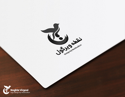 Noghte Virgool magazin logo bird icon bird logo brand branding branding design design graphic design illustration journal logo logo design logos magazine moon logo neostudio persian logo student