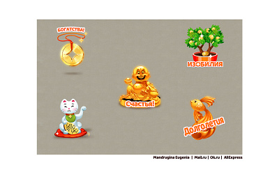 Social Network User's Gifts. AliExpress Shoping Day. aliexpress cartoon character fun hotei illustration lucky cat money money tree