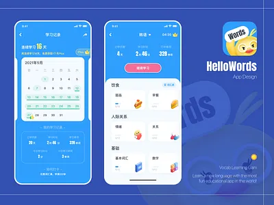 HelloWords APP & Mascot Design animation app bird branding design icon illustration logo mascot ui ux vector words
