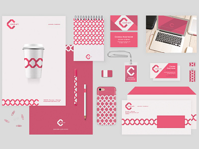 Branding & Stationary branding branding and identity stationery айдентика брендинг