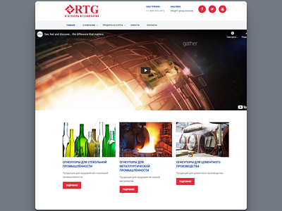 Refrectory dealer website b2b economy glass global html technology video video background web