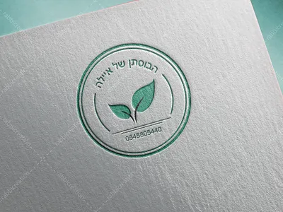 הלייא לש ןתסובה Logo Design 2d branding business company design dribble flat logo logo design minimal