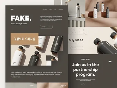 FAKE COFFEE - Landing Page bottle branding cofeee design graphic design header landing landing page product design ui web design
