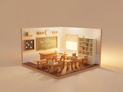 The graduating classroom c4d