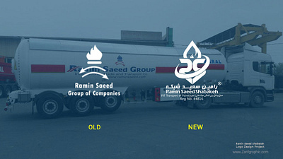 Redesigned logo of Ramin Saeed International Transport of Petrol design logo design petrochemical industry logo petrochemical industry logo petroleum material logo petroleum material logo ramin saeed ramin saeed refinery logo refinery logo zarifgraphic