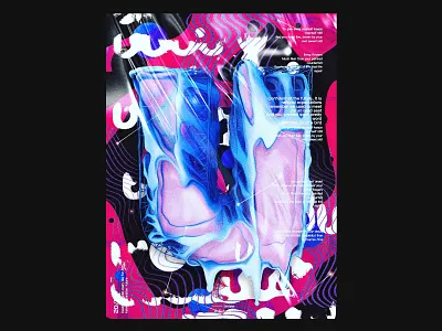 Letter U 3d 3d art c4d cinema4d design graphicdesign octanerender poster poster design print