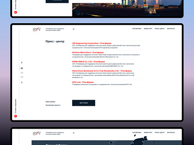Japanese Project Promotion Vehicle in the Far East LLC design finance investing investment investor japan ui ux web