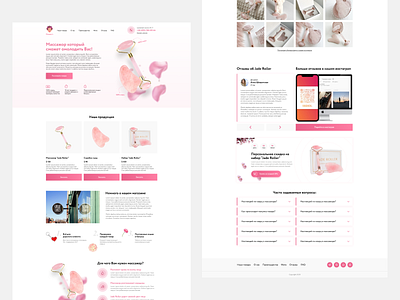 Jade Roller | Landing Page design desktop fashion illustration inspiration landing landing design landing page landing page design landingpage light like minimal minimalism product page typography ui design uiuxdesign ux design