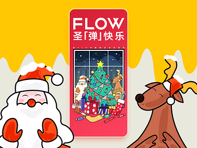 Merry Christmas. app branding clean design drawing flat illustration ui