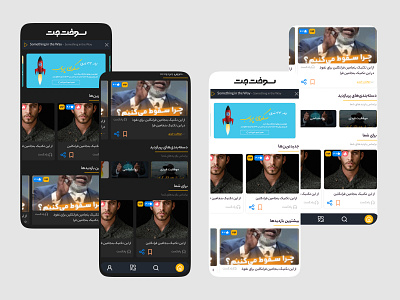 home dark and light mood design mobile ui ux