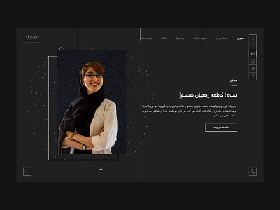 home personal website design ui ux web