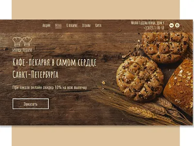 Group 4 design tilda typography ui ux web website