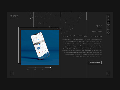 single project in personal web design design ui ux web