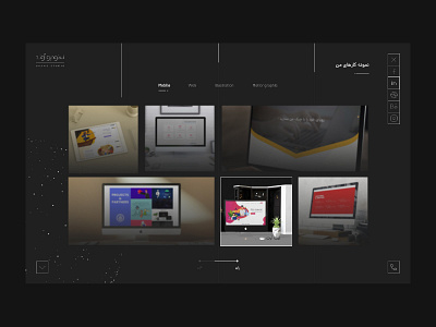 project in personal web design design ui ux web