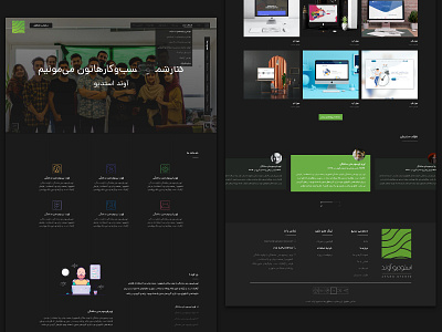 home page agency design ui ux web