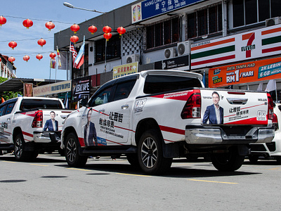 Sabah 16th State Election Campaign Branding Collaterals art direction brand brand design brand identity branding design graphic design identity design logo logodesign visual identity