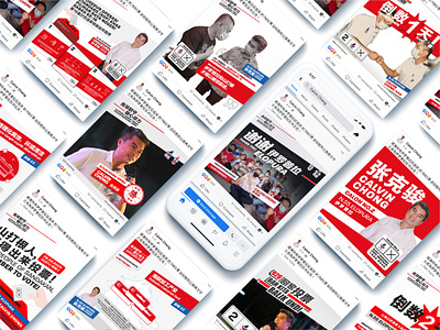 Sabah 16th State Election Campaign Branding Collaterals art direction brand brand design brand identity branding design graphic design identity design logo logodesign visual identity