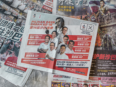 Sabah 16th State Election Campaign Branding Collaterals art direction brand brand design brand identity branding design graphic design identity design logo logodesign visual identity