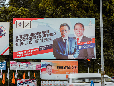 Sabah 16th State Election Campaign Branding Collaterals art direction brand brand design brand identity branding design graphic design identity design logo logodesign visual identity