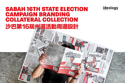 Sabah 16th State Election Campaign Branding Collaterals art direction brand brand design brand identity branding design graphic design identity design logo logodesign visual identity