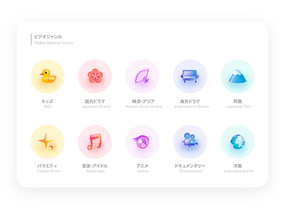 Video Genre Icons 3d anime documentary film films fuji genre genres icons japan japanese movies netflix sakura vector vectors video