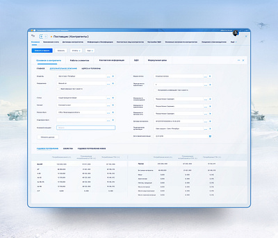 Application design app design crm portal crm software dashboard graphic design grid design illustration interaction design interface interface design landing page layout design prototyping software design software development tyography ui uidesign ux web site