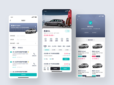 car app car design ui