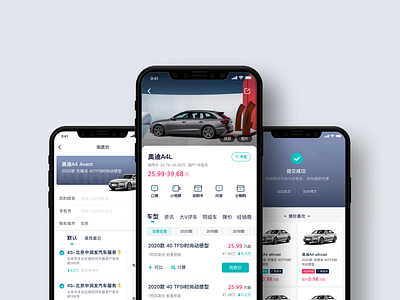 car app car design ui