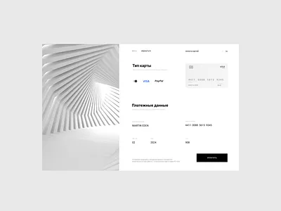 Credit Card Checkout checkout creditcard dayliui design figma ui ux