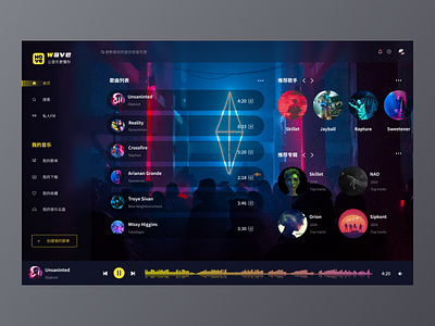 Music PC design music ui ux