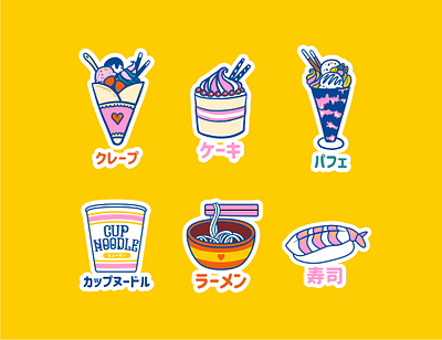 Cute Japanese Food Icons cute art cute illustration design food graphic design icon illustration lineart tshirt design typography