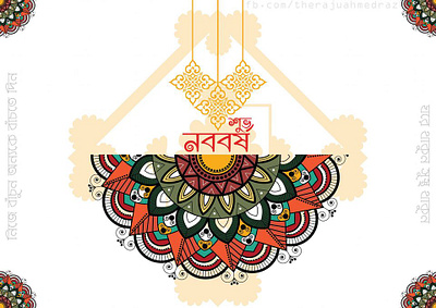 Mandala Art Design By Raju Ahmed branding design graphic design graphicdesign illustration mandala mandala art mandala design mandalaart mandalas raju ahmed vector