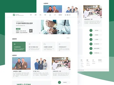 food website food food website slim website