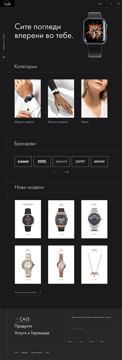 E-COMMERCE FOR WATCHES AND JEWELRY app branding cajs design digital design graphic design illustration jewels logo typography ui ux vector watches web