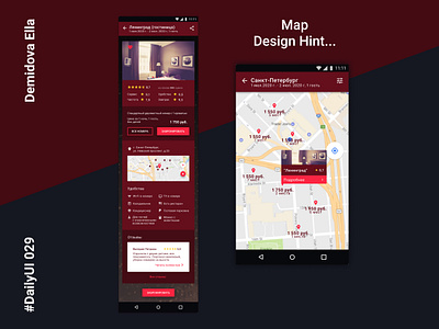 #DailyUI 029, Map app dailyui 029 dailyui 29 dailyui029 dailyui29 design map mobile ux