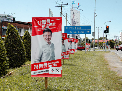Sabah 16th State Election Campaign Branding Collaterals art direction brand brand design brand identity branding design graphic design identity design logo logodesign visual identity