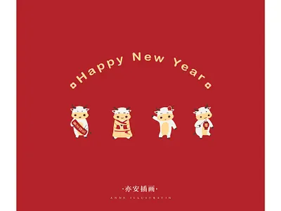 2020 New Year Illustration 2020 2020 design animal animals art cow design flat happy new year illustration logo newyear nimimal orange vector