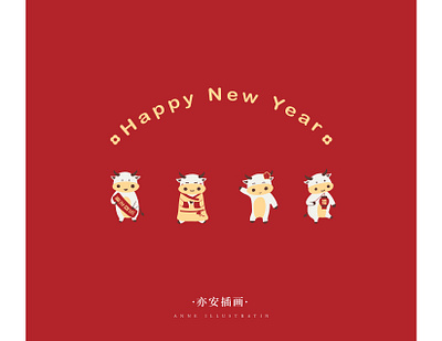 2020 New Year Illustration 2020 2020 design animal animals art cow design flat happy new year illustration logo newyear nimimal orange vector